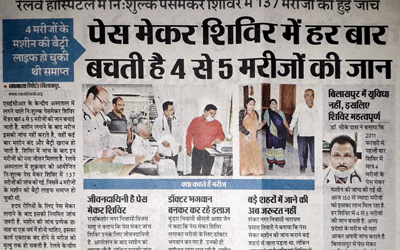Navbharat_15.02.2020